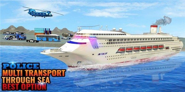 警用油轮驾驶模拟器