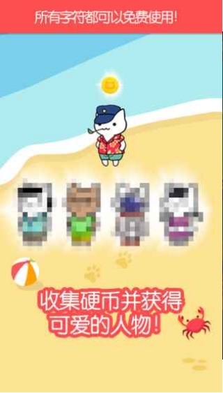 热带老板猫