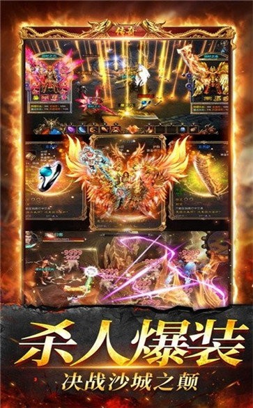 罪恶都市：传奇_截图2