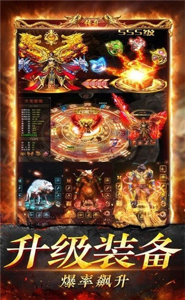 罪恶都市：传奇_截图1