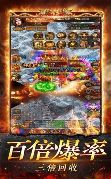 罪恶都市：传奇_截图3