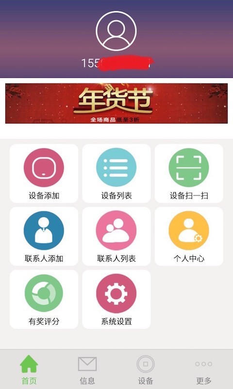 云卫1号