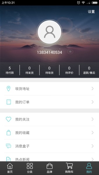 智慧兴县