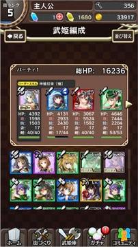 东京迷宫公主