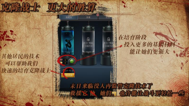 迷城起源无限版