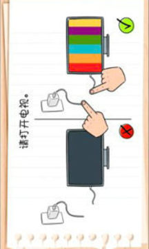 墙都不服就服你