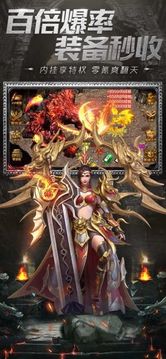 血战狂屠
