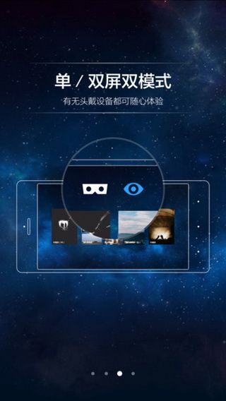 腾讯炫境