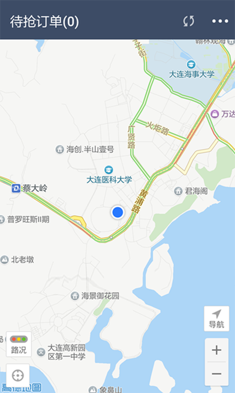智汇交通出租车司机端