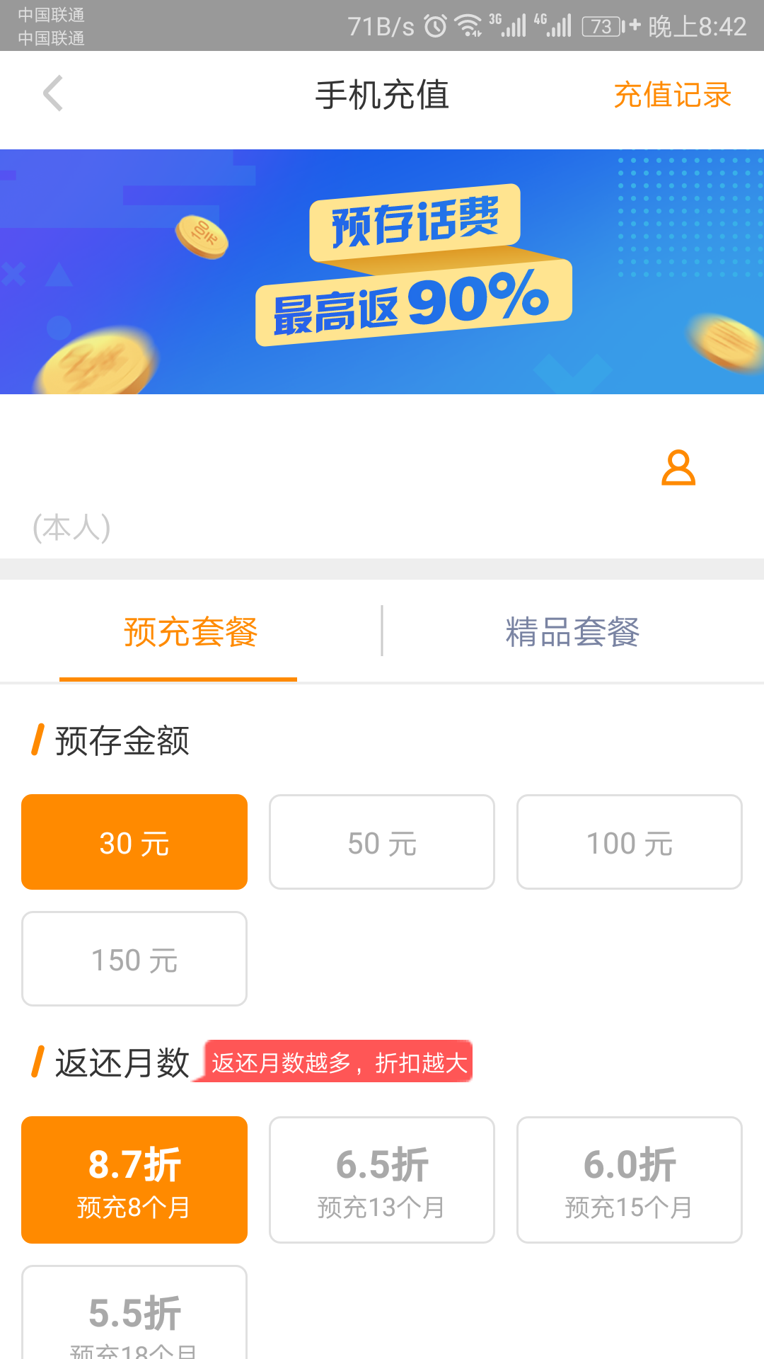 小牛拜