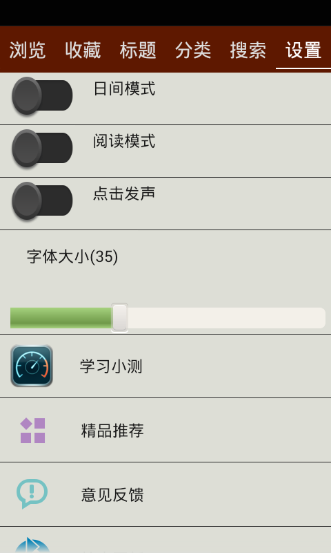 gre高频单词