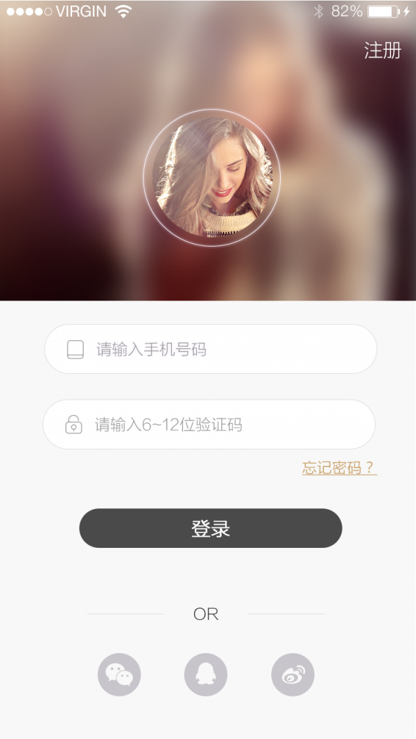 有料商圈_截图3