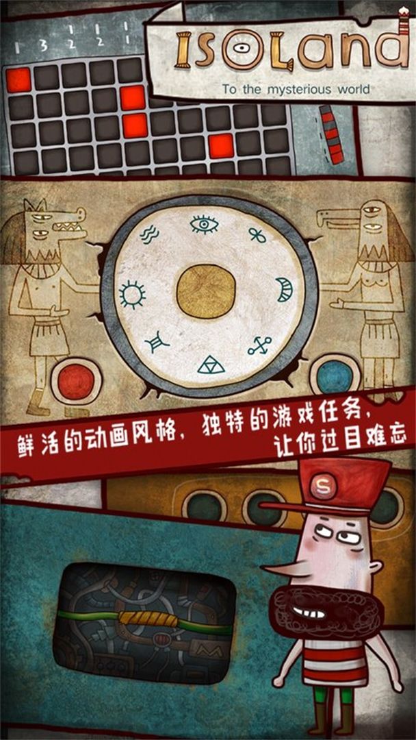 迷失岛付费畅玩版