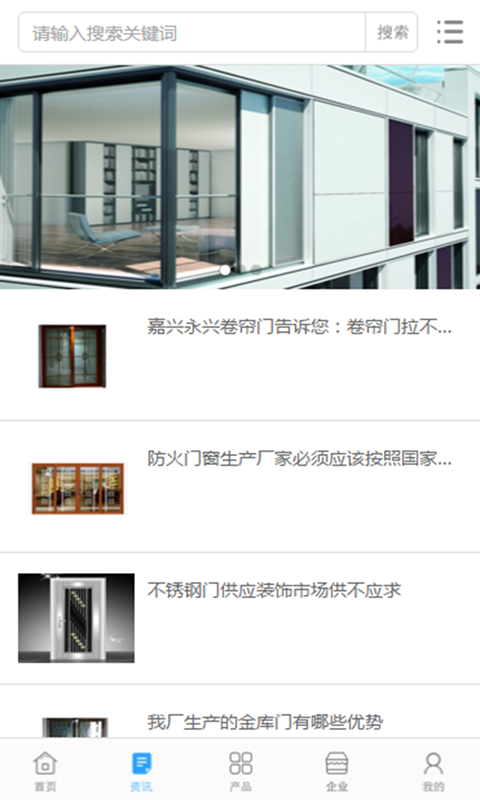 中国移动门户网