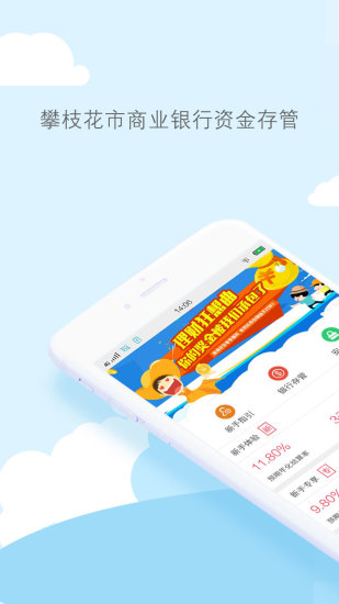 可信贷