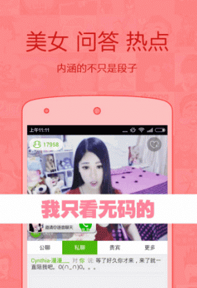 夫妻段子视频版