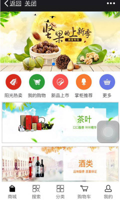 易米阳光