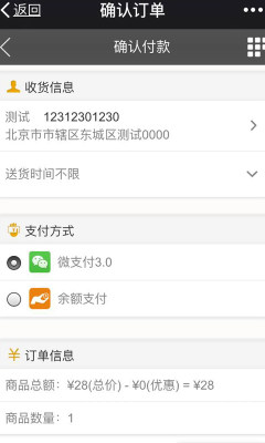 易米阳光