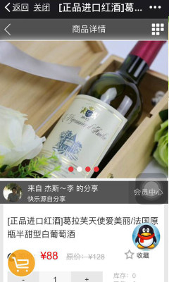 易米阳光