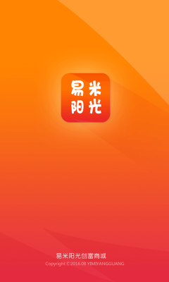 易米阳光
