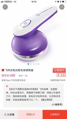 爱卷卷
