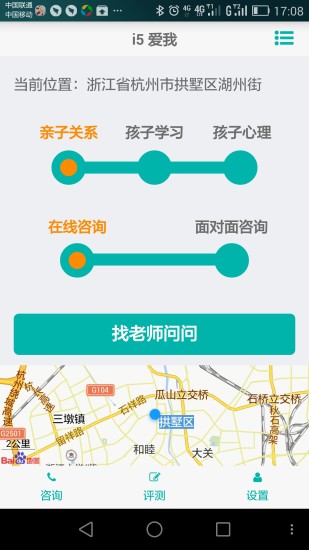 i5爱我