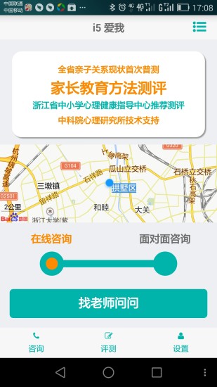 i5爱我
