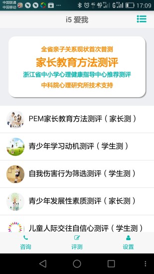 i5爱我