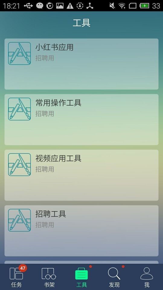 e师e友
