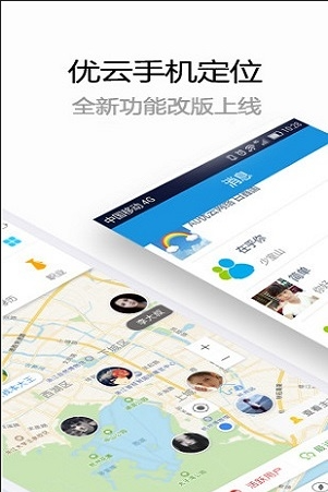 你在哪儿