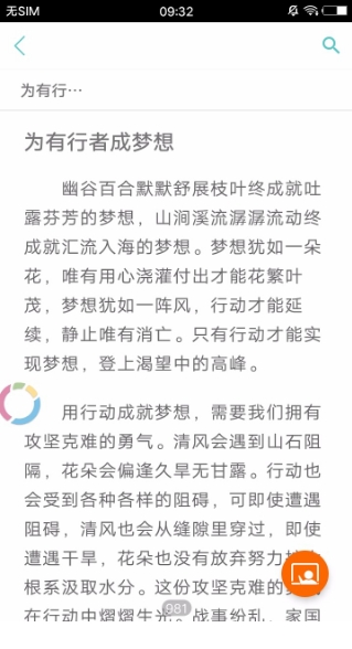 中小学作文大全