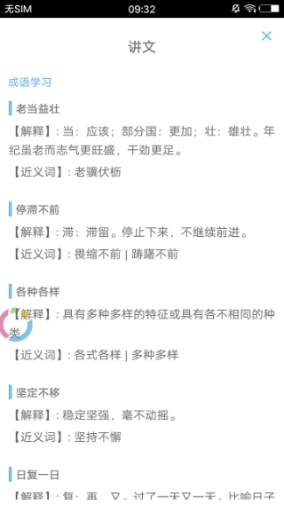 中小学作文大全