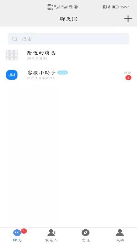 聊讯