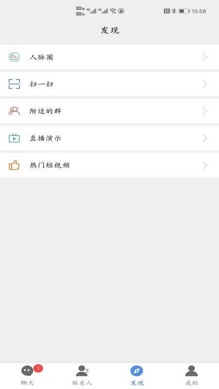 聊讯