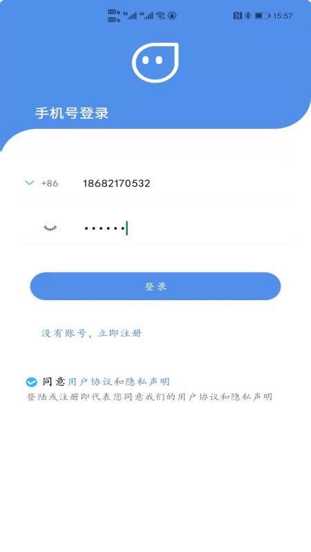 聊讯