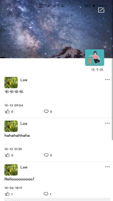聊讯
