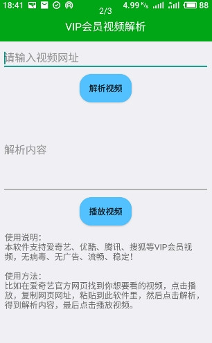 小丑魔盒