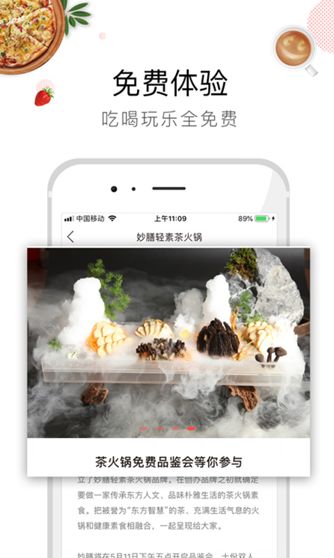 偶业
