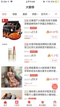 凡美购