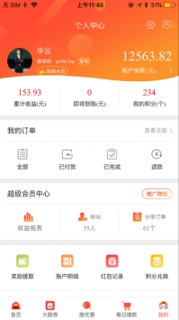 凡美购