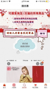 凡美购