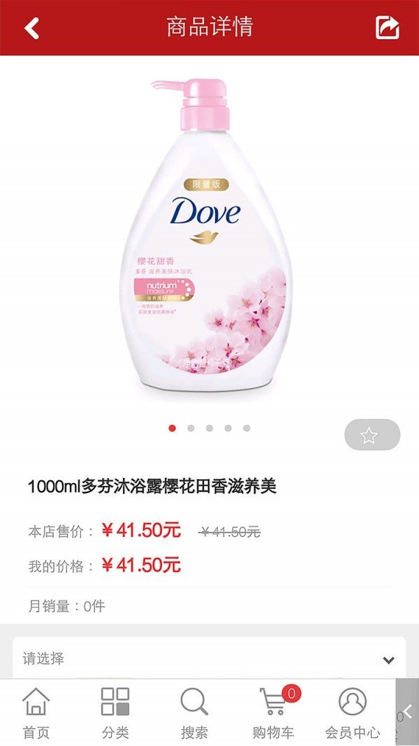 巨诚云优家