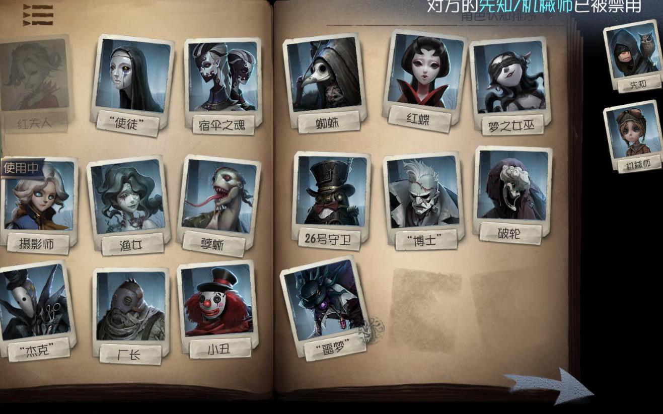 在第五人格中如何获得一个全新大厅 在第五人格中如何获得一个全新大厅