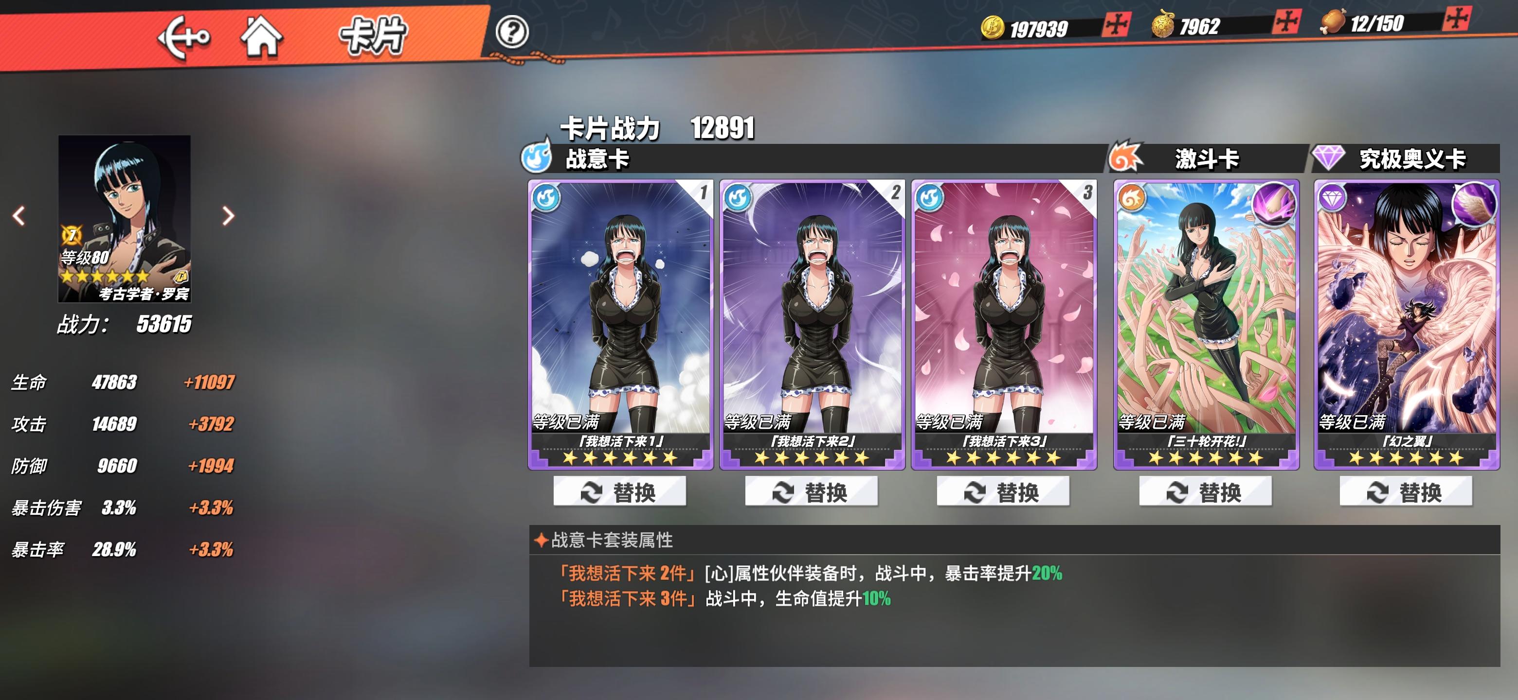 航海王热血航线最新角色培养有没有付费加速的方式 航海王热血航线最新角色培养有没有付费加速的方式