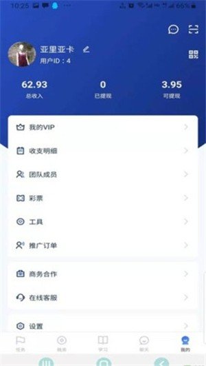 信起点