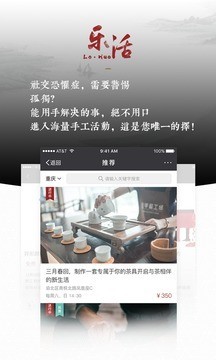 手艺网