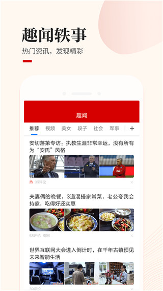 水晶万年历