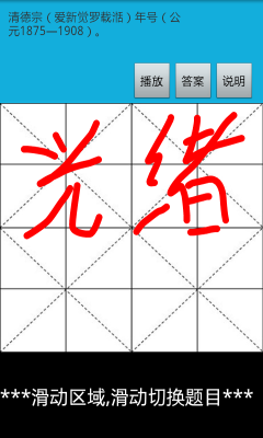 玩什么