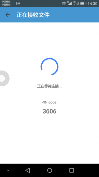 三星wifi传输