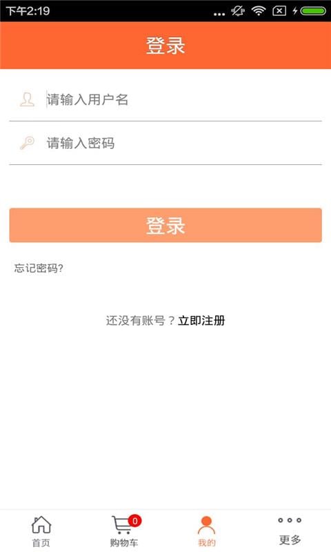养老平台